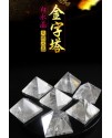 天然白水晶 金字塔 白水晶塔擺件